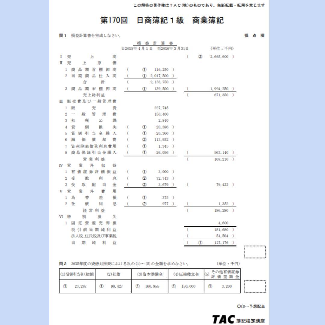 無題のプレゼンテーション (2).jpg