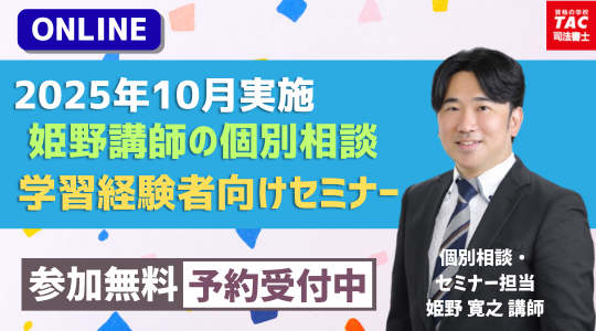 2025_keiken_event.png