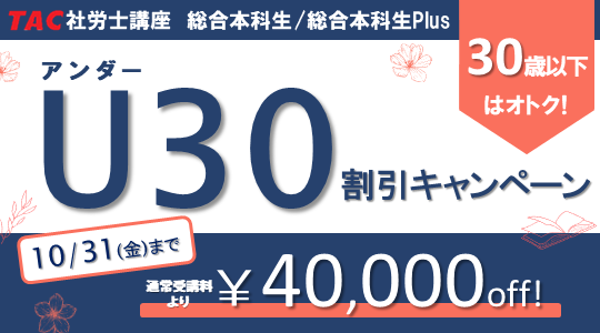 26sharosi_banner_u30_11.png