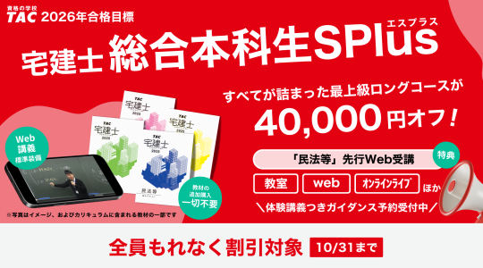 26takken_SP_startdashCP.png