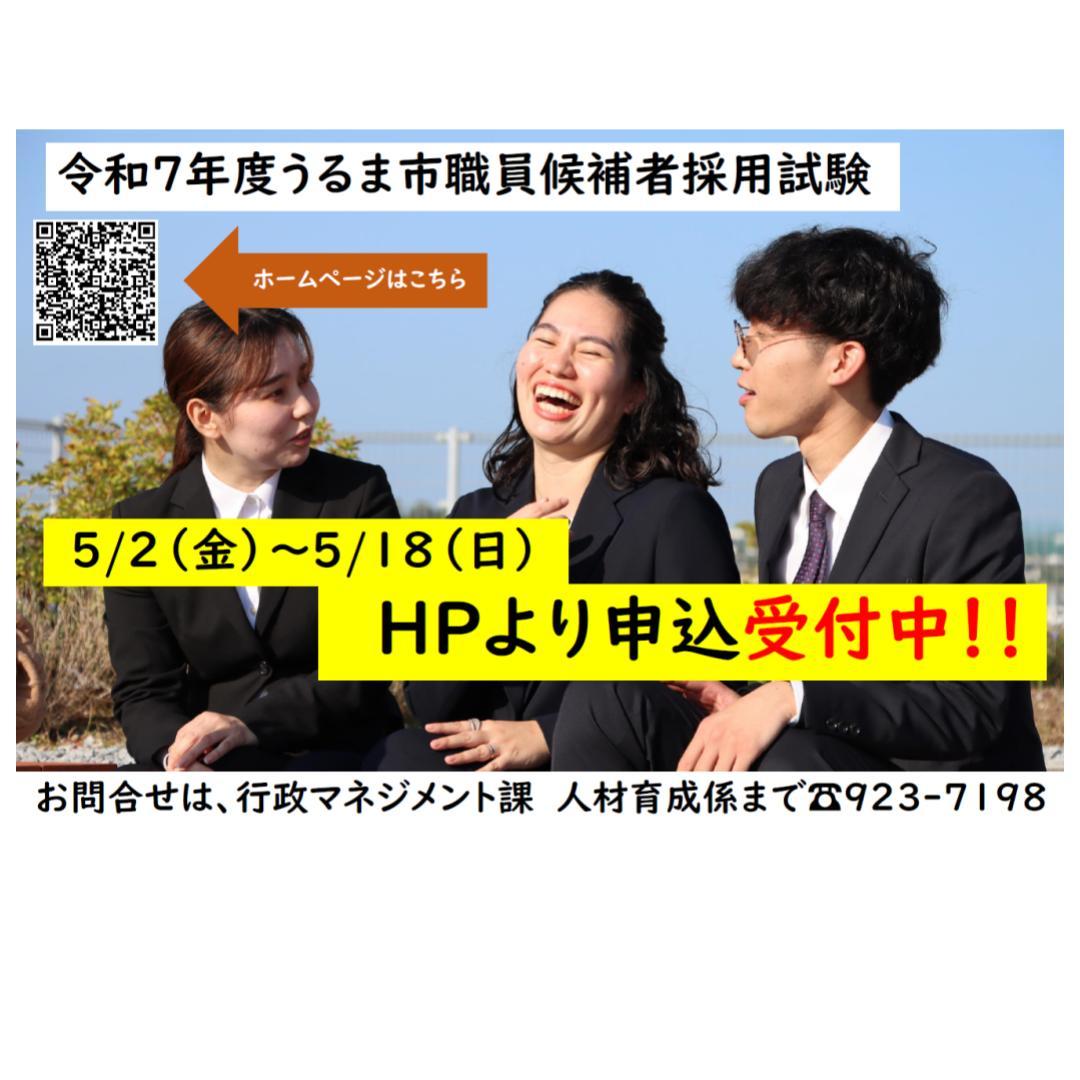 無題のプレゼンテーション (13).jpg