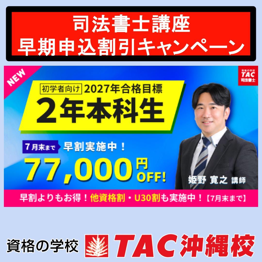 無題のプレゼンテーション (6).jpg