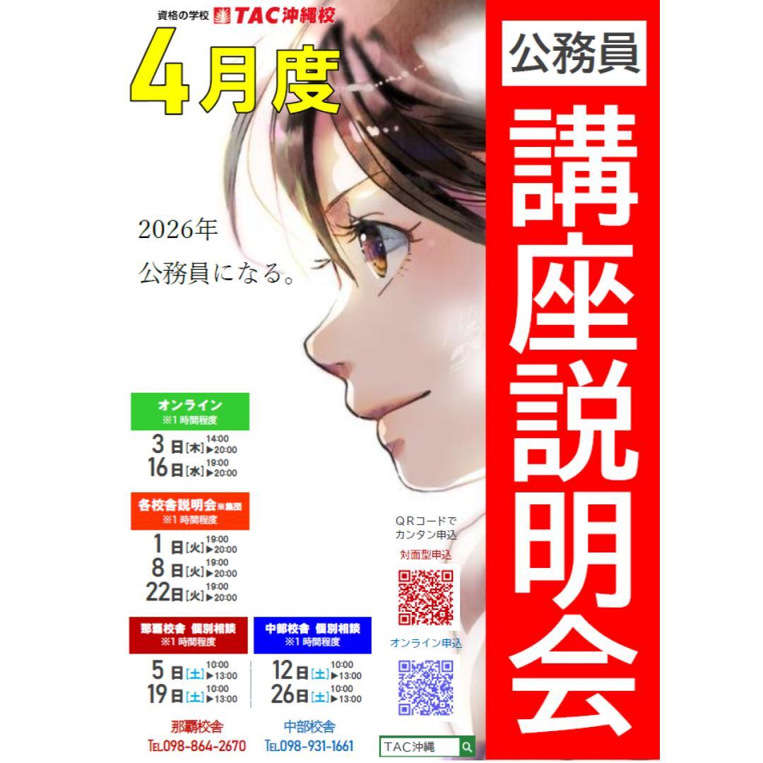 無題のプレゼンテーション (37).jpg