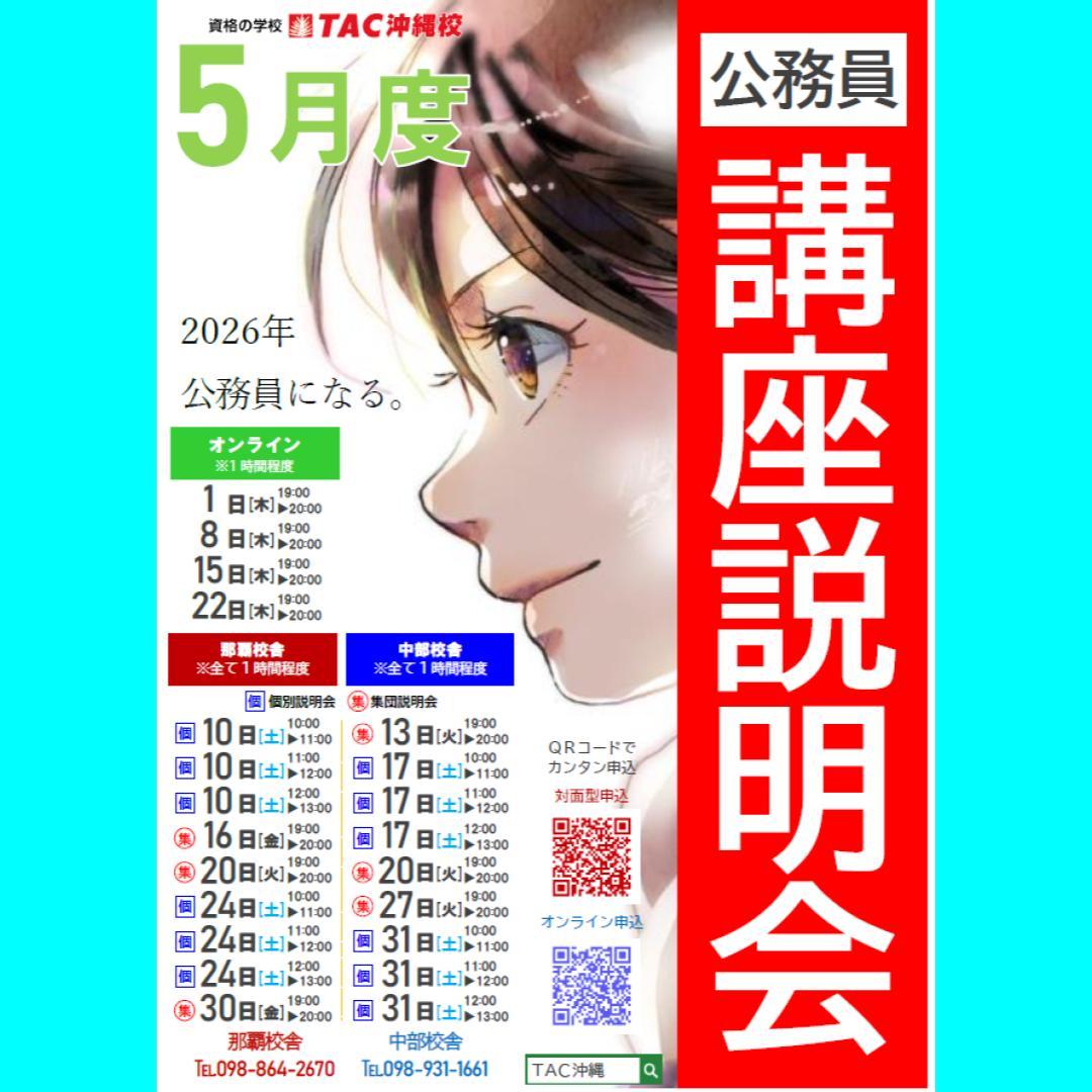 無題のプレゼンテーション (2).jpg