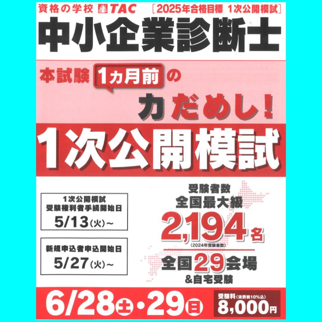 無題のプレゼンテーショ.jpg