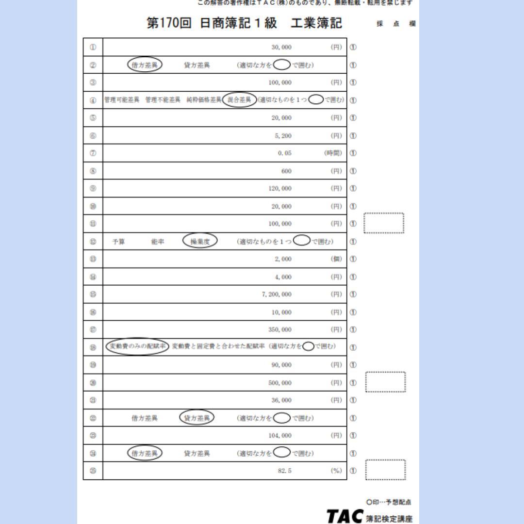 無題のプレゼンテーション (4).jpg