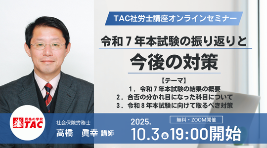 banner_251003webinar_01.png