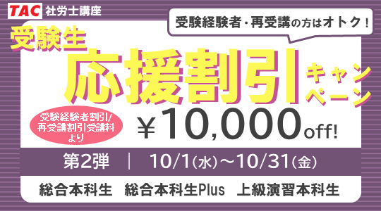 banner_26_ouencam_02.png