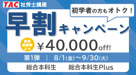 banner_26_sougoupluscam_01.png