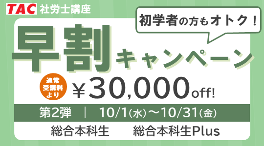 banner_26_sougoupluscam_02.png
