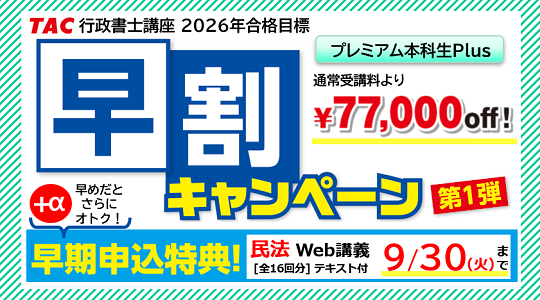 banner_gyosei01e.png