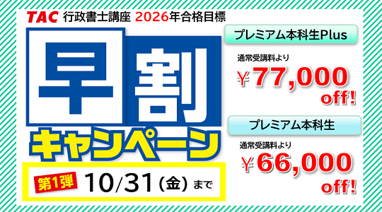 banner_gyosei01j.png