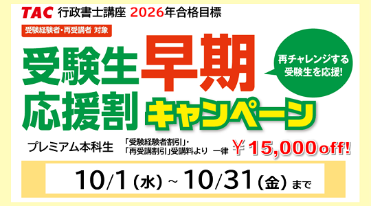 banner_gyosei06.png