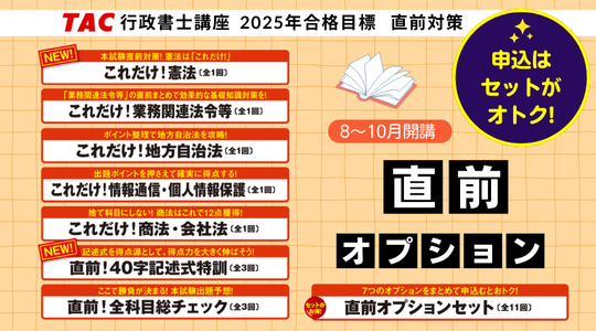 banner_gyosei41b.png