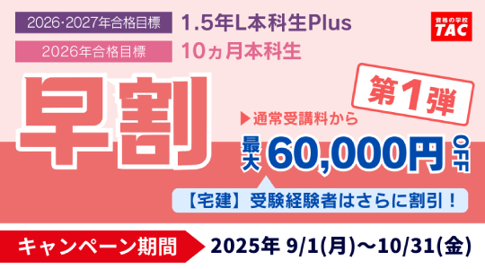 banner_kantei_hayawari15nen_1.png
