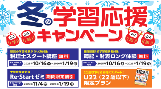 banner_zeiri035.png