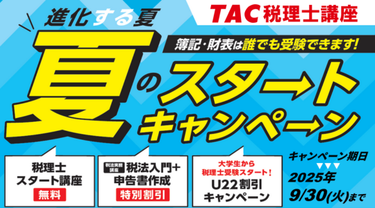 banner_zeiri140.png