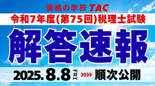 banner_zeiri142.png
