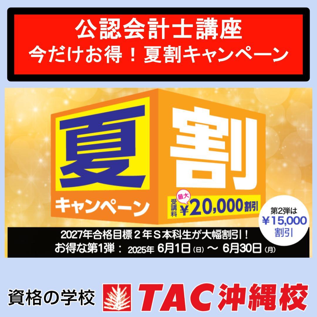 無題のプレゼンテーション (4).jpg