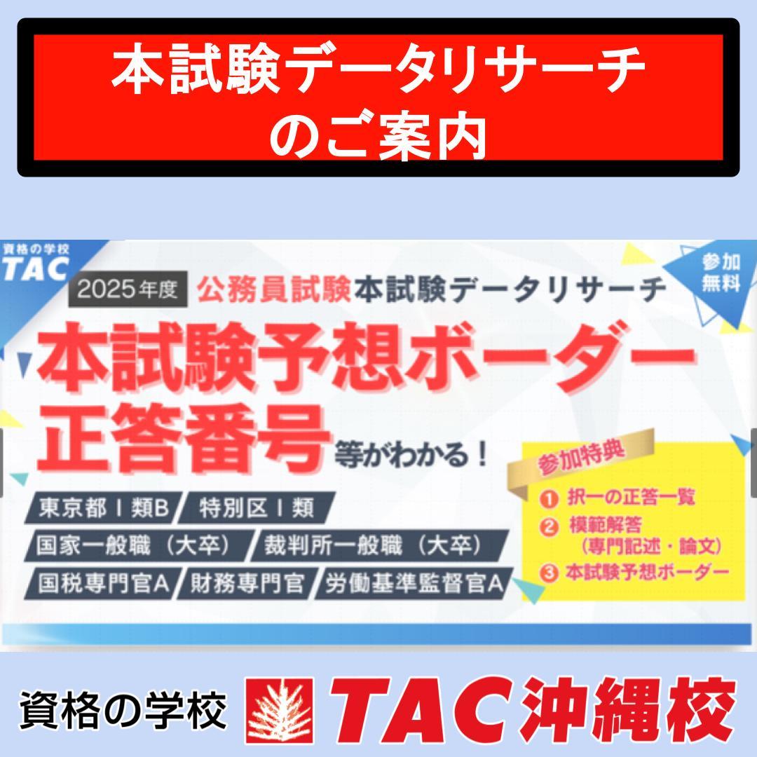 無題のプレゼンテーション (7).jpg
