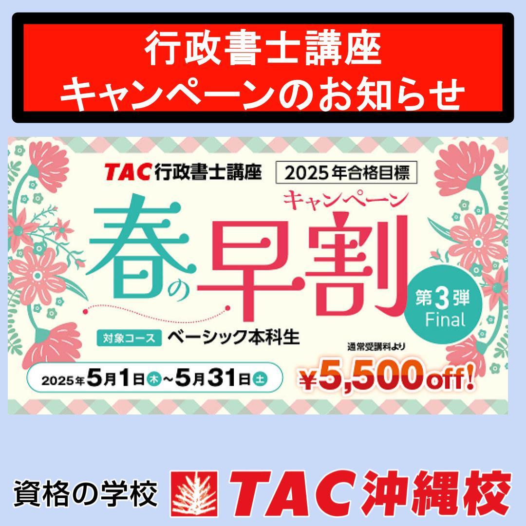 無題のプレゼンテーション (3).jpg