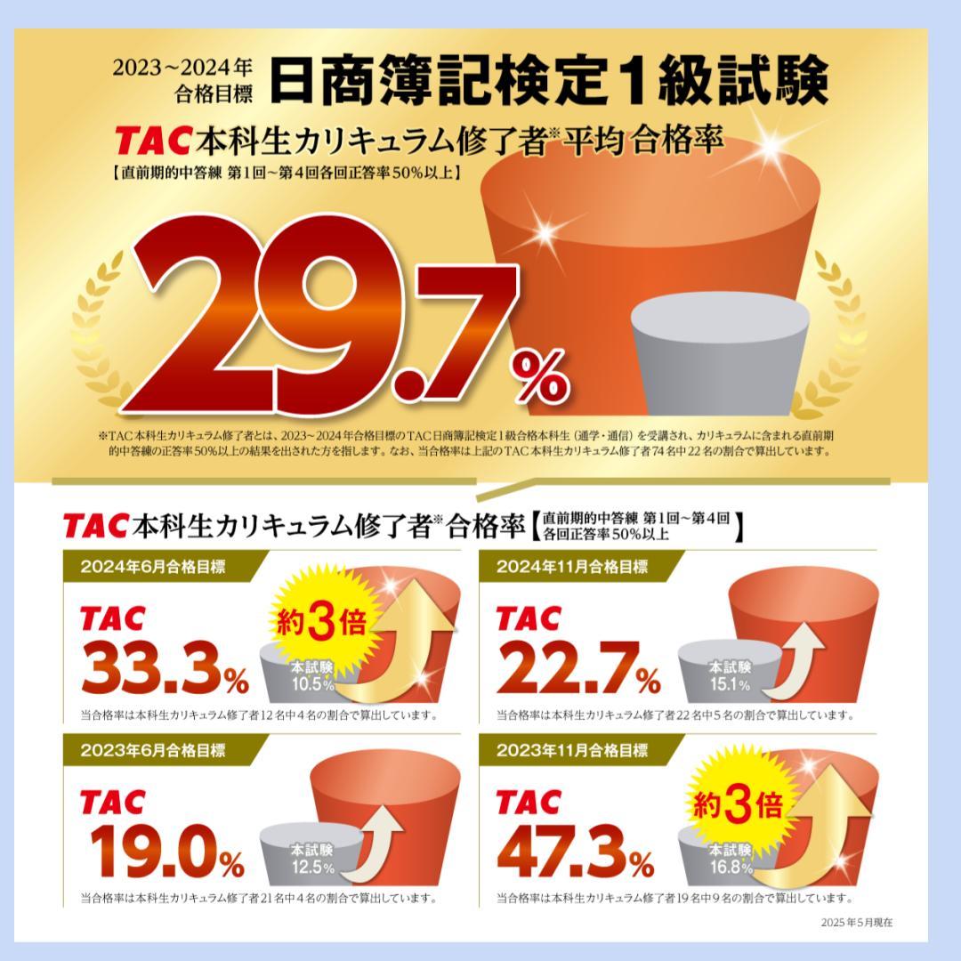 無題のプレゼンテーション (10).jpg