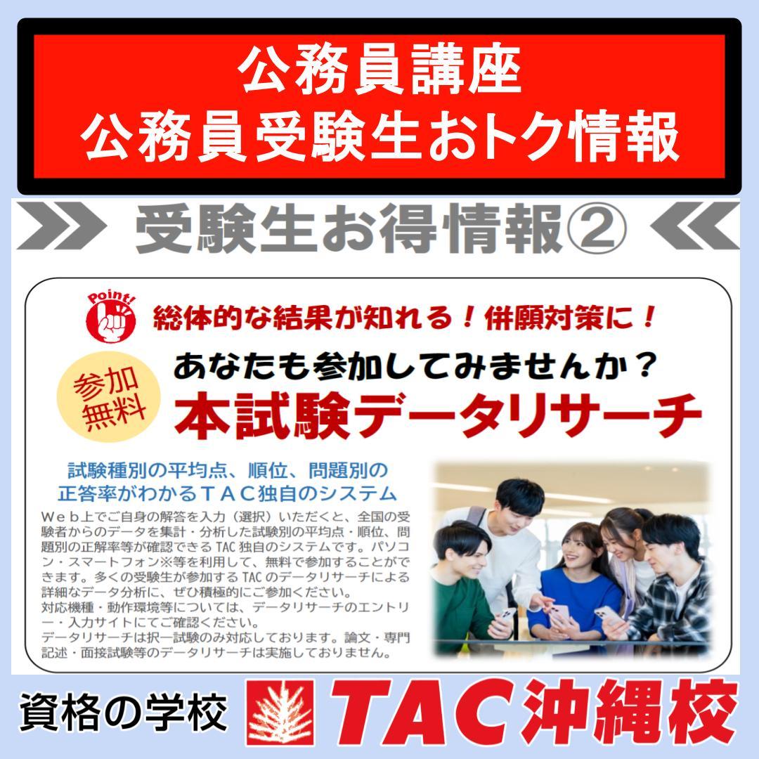 無題のプレゼンテーション (3).jpg