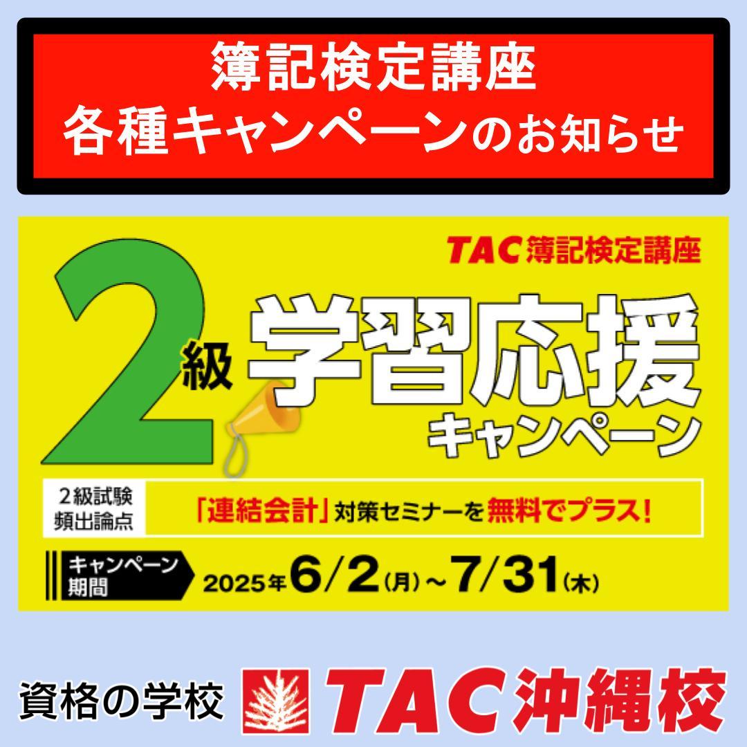無題のプレゼンテーション (8).jpg
