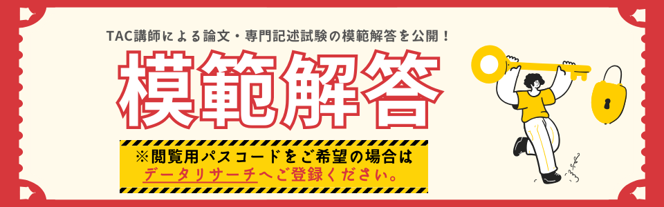 mohankaitou.png