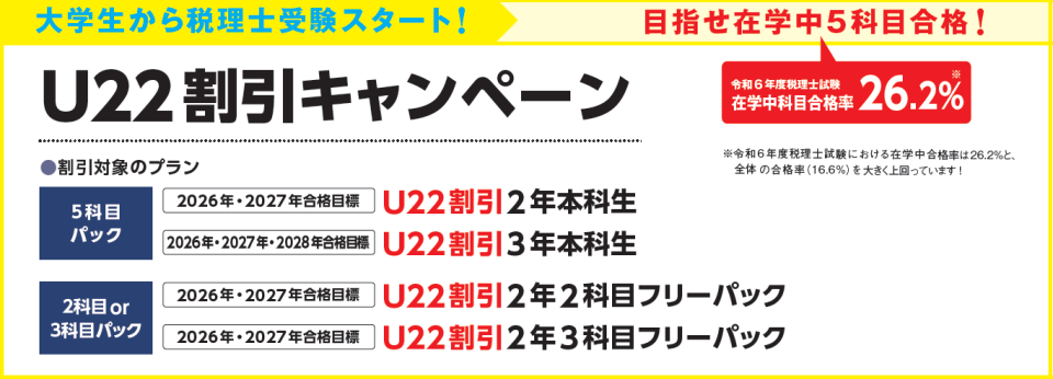 zeiri_img493.png
