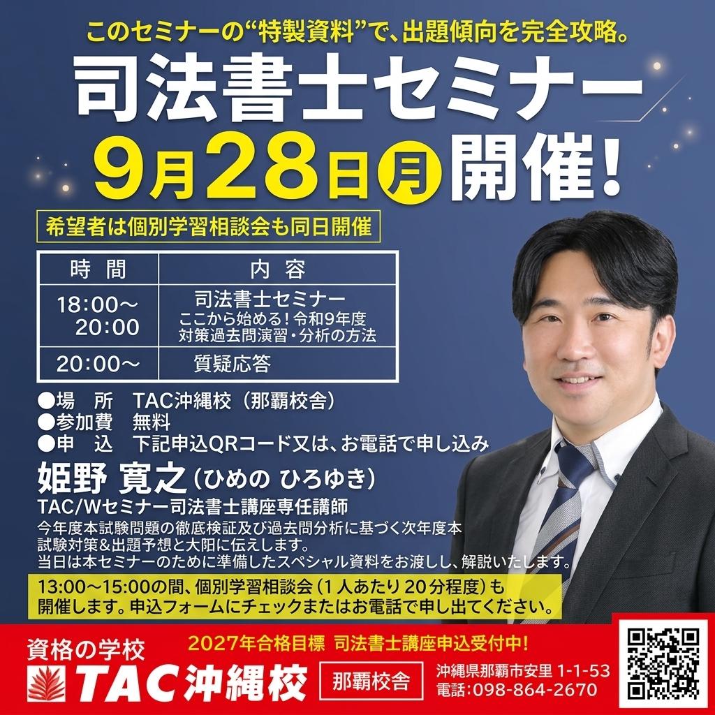 Gemini_Generated_Image_y8pieuy8pieuy8pi.jpg