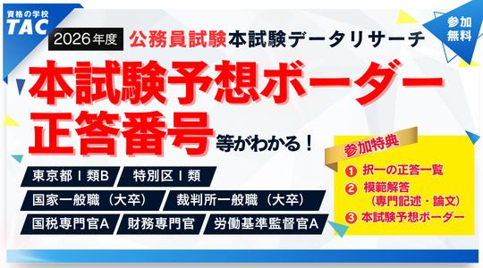 banner_komuin234.png