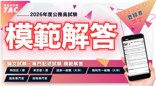 banner_komuin236.png